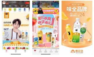 味全廊坊工廠乳制品項目投產，以品質贏市場，借網絡拓銷路