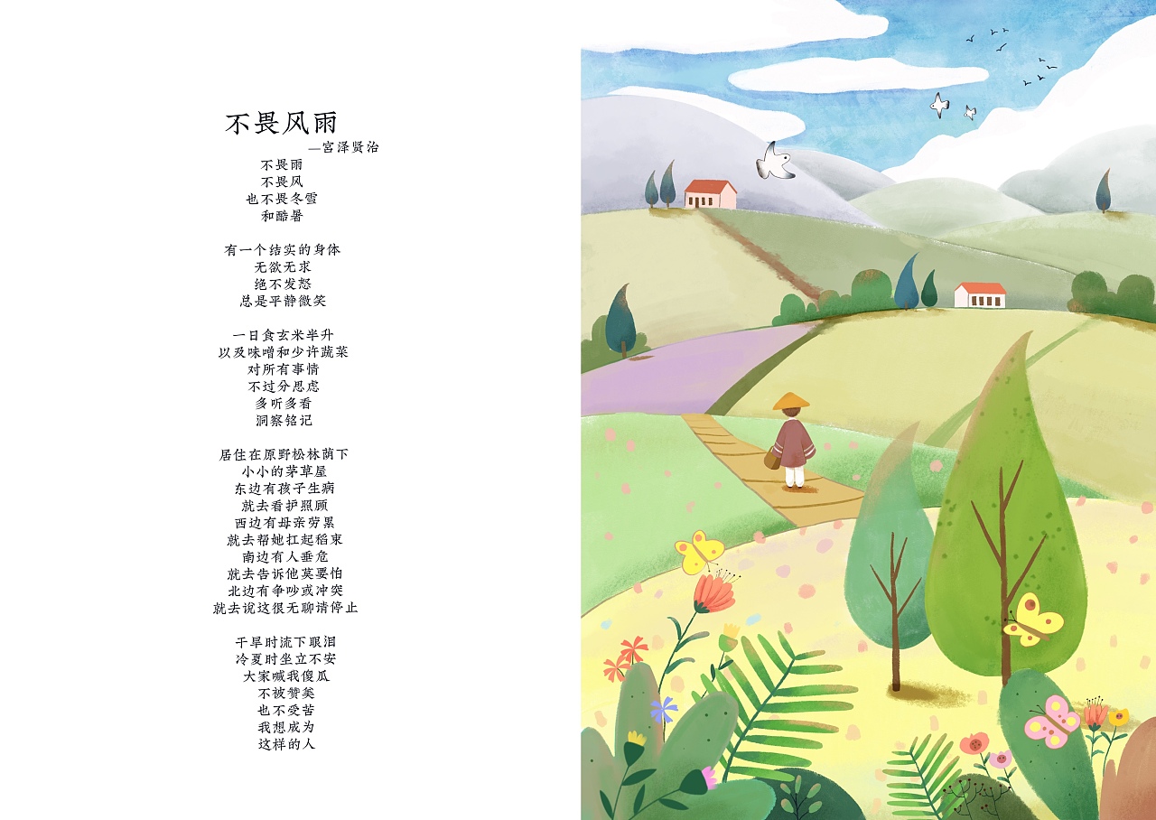 不畏風(fēng)雨，聽(tīng)風(fēng)雨信息科技——挑戰(zhàn)中前行的智慧之道