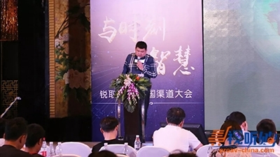 與時(shí)刻&middot;共智慧丨銳取2019全國(guó)渠道大會(huì)圓滿落幕！聽風(fēng)雨信息科技攜手同行