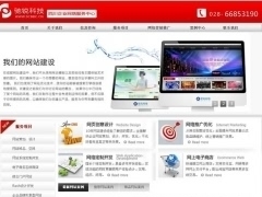 成都網站建設 企業(yè)數(shù)字化轉型的關鍵支柱與實戰(zhàn)指南