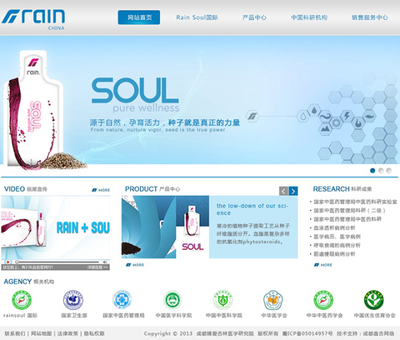 成都企業(yè)網(wǎng)站建設 數(shù)字化浪潮中的明智之選