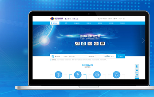 安防公司網(wǎng)站設計核心要點解析——成都企業(yè)網(wǎng)站建設指南