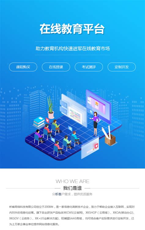 建模制作與網(wǎng)站建設培訓指南 南通免費考證項目與成都企業(yè)建站資源大全